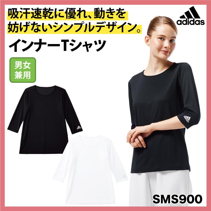 インナー 黒 白 ブラック スクラブ 医療 白衣 アンダーウェア 日焼け 男女兼用 ドライ 吸汗速乾 体温調節 オールシーズン 快適 ユニセックス アディダス Sms900 Sms900 ケイ ユニフォーム 通販 Yahoo ショッピング