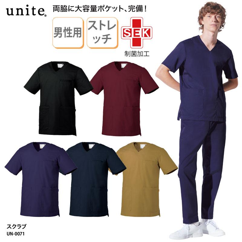 スクラブ 看護師 男性 医療用ユニフォーム 整体 整骨 ストレッチ 制菌 クリニック 大き目サイズ チトセ Un 0071 刺繍 Un 0071 ケイ ユニフォーム 通販 Yahoo ショッピング