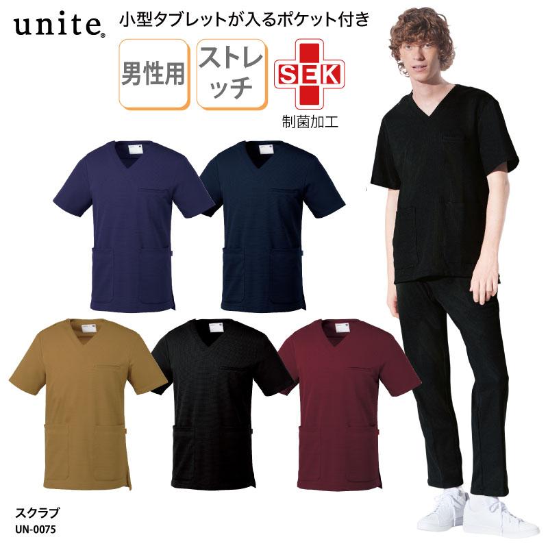 スクラブ 看護師 男性 医療用ユニフォーム 整体 整骨 ストレッチ 制菌 クリニック 大き目サイズ チトセ Un 0075 刺繍 Un 0075 ケイ ユニフォーム 通販 Yahoo ショッピング