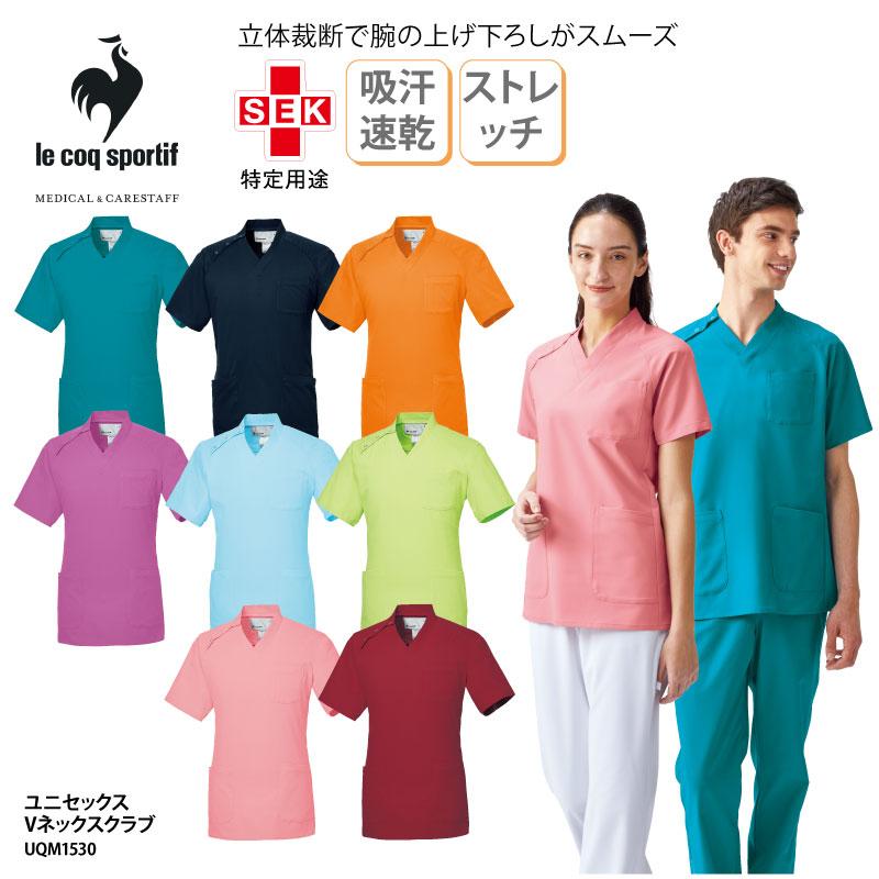 スクラブ 医療 白衣 看護師 ナース メディカル 男女兼用 ユニセックス 上衣 介護 ストレッチ カラフル 吸汗速乾 通気性 ルコック UQM1530 刺繍 :UQM1530:ケイ・ユニフォーム - 通販 - Yahoo!ショッピング スクラブ 医療 白衣 看護師 ナース メディカル 男女兼用 ユニセックス 上衣 介護 ストレッチ カラフル 吸汗速乾 通気性 ルコック UQM1530 刺繍 :UQM1530:ケイ・ユニフォーム - 通販 - Yahoo!ショッピング