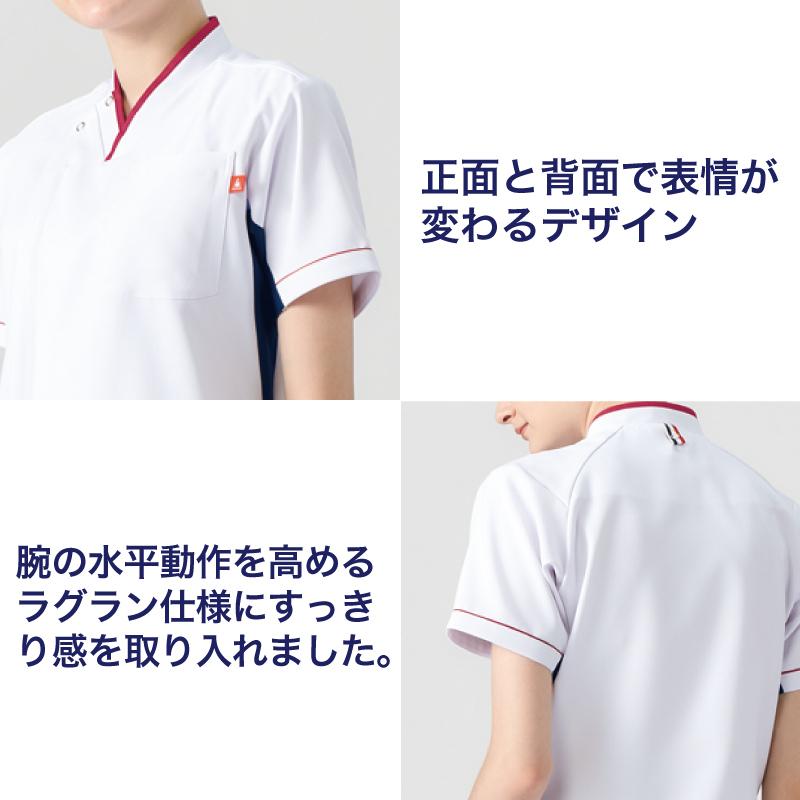 店 スクラブ 医療 白衣 メディカル Vネック ジップ 白 ユニフォーム 男女兼用 ストレッチ 吸汗速乾 制菌 帯電防止 防透 スポーティー ルコック Uqm1533 刺繍 Discoversvg Com