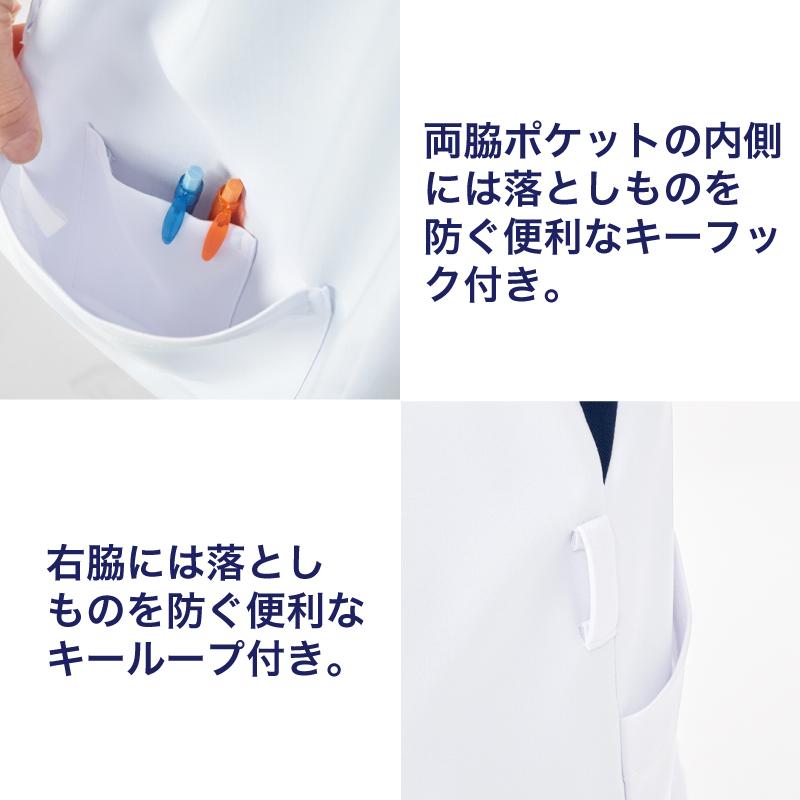 店 スクラブ 医療 白衣 メディカル Vネック ジップ 白 ユニフォーム 男女兼用 ストレッチ 吸汗速乾 制菌 帯電防止 防透 スポーティー ルコック Uqm1533 刺繍 Discoversvg Com