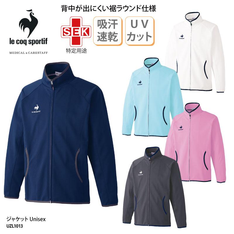 ジャージ ジャケット 介護 ヘルパー ケアワーク ユニフォーム 制服 医療 白衣 男女兼用 ルコック Uzl1013 Uzl1013 ケイ ユニフォーム 通販 Yahoo ショッピング