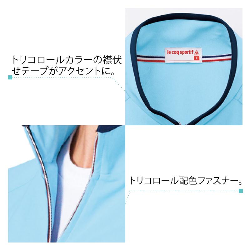 ジャージ ジャケット 介護 制服 男女兼用 白衣 ケアワーク ユニフォーム UZL1021 男性 女性 医療 ヘルパー ルコック ジャージ ジャケット 介護 制服 男女兼用 白衣 ケアワーク ユニフォーム UZL1021 男性 女性 医療 ヘルパー ルコック