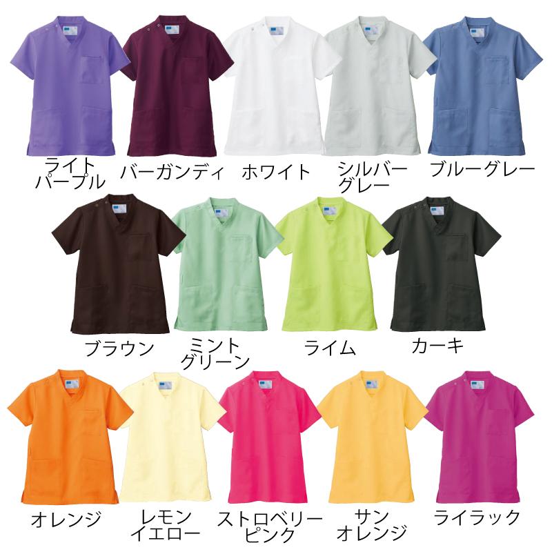 スクラブ お得な3枚セット 医療 白衣 レディース メンズ 看護師 ナース 男女兼用 介護 動物病院 吸汗速乾 通気性 ホワイセル WH11485 刺繍 :WH11485-3:ケイ・ユニフォーム - 通販 - Yahoo!ショッピング スクラブ お得な3枚セット 医療 白衣 レディース メンズ 看護師 ナース 男女兼用 介護 動物病院 吸汗速乾 通気性 ホワイセル WH11485 刺繍 :WH11485-3:ケイ・ユニフォーム - 通販 - Yahoo!ショッピング