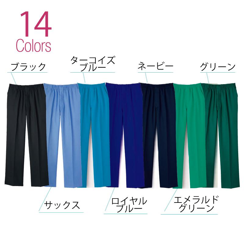 スクラブ パンツ WH11485 WH11486 お得な上下セット ホワイセル メディカル メンズ レディース 兼用 刺繍 医療 格安 白衣 看護師 裾上げ 【期間限定特価】 お得な上下セット スクラブ パンツ WH11485 WH11486 お得な上下セット ホワイセル メディカル メンズ レディース 兼用 刺繍 医療 格安 白衣 看護師 裾上げ 【期間限定特価】 お得な上下セット