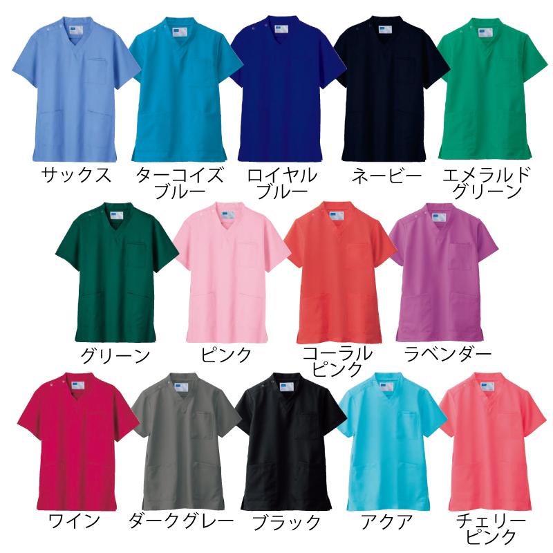 スクラブ 医療 白衣 格安 安い レディース メンズ カラフル シンプル 看護師 ナース ユニフォーム 男女兼用 上衣 吸汗速乾 通気性 ホワイセル WH11485 刺繍 :WH11485:ケイ・ユニフォーム - 通販 - Yahoo!ショッピング スクラブ 医療 白衣 格安 安い レディース メンズ カラフル シンプル 看護師 ナース ユニフォーム 男女兼用 上衣 吸汗速乾 通気性 ホワイセル WH11485 刺繍 :WH11485:ケイ・ユニフォーム - 通販 - Yahoo!ショッピング