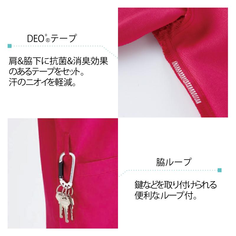 スクラブ 医療 白衣 格安 安い レディース メンズ カラフル シンプル 看護師 ナース ユニフォーム 男女兼用 上衣 吸汗速乾 通気性 ホワイセル WH11485 刺繍 :WH11485:ケイ・ユニフォーム - 通販 - Yahoo!ショッピング スクラブ 医療 白衣 格安 安い レディース メンズ カラフル シンプル 看護師 ナース ユニフォーム 男女兼用 上衣 吸汗速乾 通気性 ホワイセル WH11485 刺繍 :WH11485:ケイ・ユニフォーム - 通販 - Yahoo!ショッピング