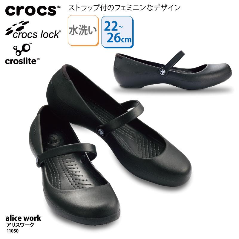 12月スーパーsale サンダル 女性 レディース 黒 フェミニン 安全性 疲れにくい ホール 飲食 事務 ナース シューズ オフィス 小さいサイズ Crocs クロックス Alice Work Discoversvg Com