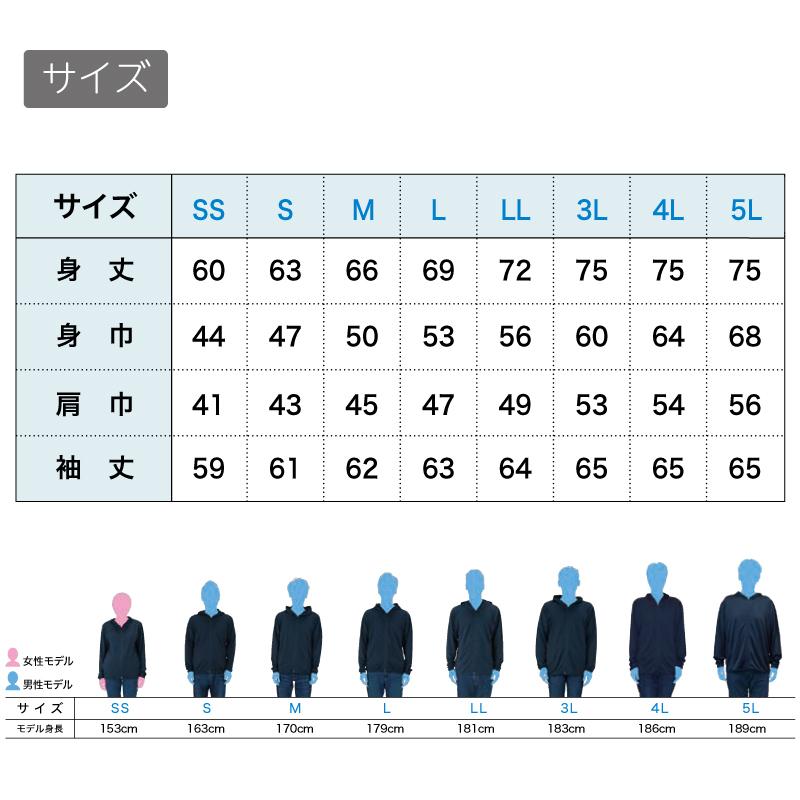 パーカー 無地 ジップ メンズ レディース 長袖 人気 安い 大きいサイズ 薄手 ドライ Uvカット 日よけ スポーツ グリマー 4 4オンス 338 Amz 刺繍 プリント 338 Amz ケイ ユニフォーム フード 通販 Yahoo ショッピング