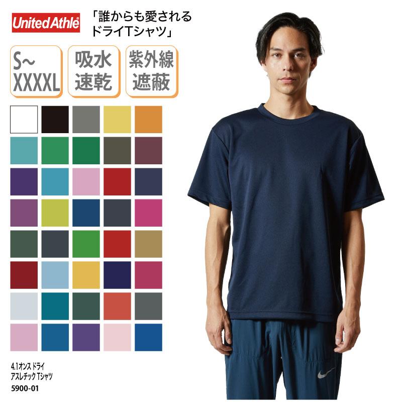 レビュー高評価の商品! Tシャツ 半袖 無地 男性 女性 男女兼用 飲食 シンプル ドライ 安い 大きいサイズ 厨房 キャブ ユナイテッドアスレ 5900 クリックポスト 刺繍 プリント discoversvg.com レビュー高評価の商品! Tシャツ 半袖 無地 男性 女性 男女兼用 飲食 シンプル ドライ 安い 大きいサイズ 厨房 キャブ ユナイテッドアスレ 5900 クリックポスト 刺繍 プリント discoversvg.com