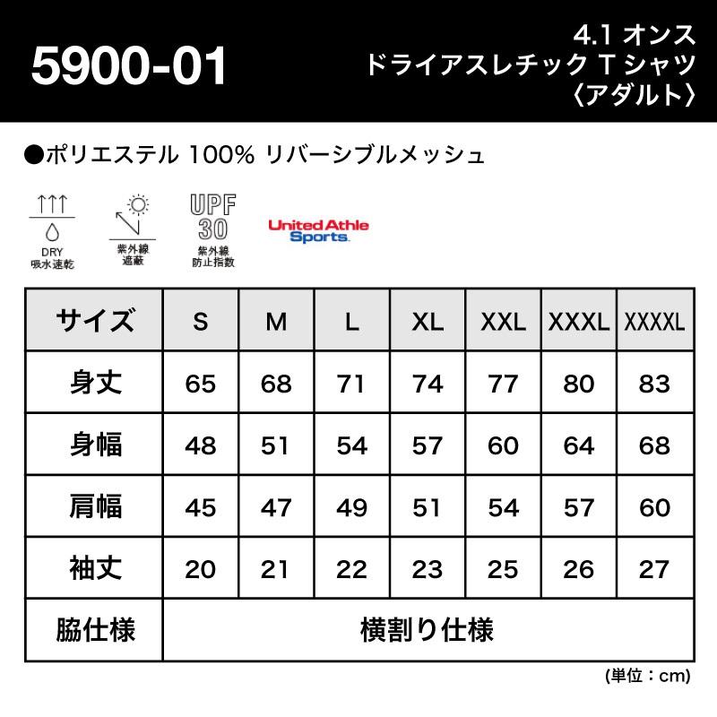 ショーツ ハーフ パンツ メンズ ドライ アスレチック 4.1oz XXL サイズ ネイビー ビック 大きいサイズ 無地 ユナイテッドアスレ CAB hwQNR9tVpg, メンズファッション - casamaida.com.py ショーツ ハーフ パンツ メンズ ドライ アスレチック 4.1oz XXL サイズ ネイビー ビック 大きいサイズ 無地 ユナイテッドアスレ CAB hwQNR9tVpg, メンズファッション - casamaida.com.py