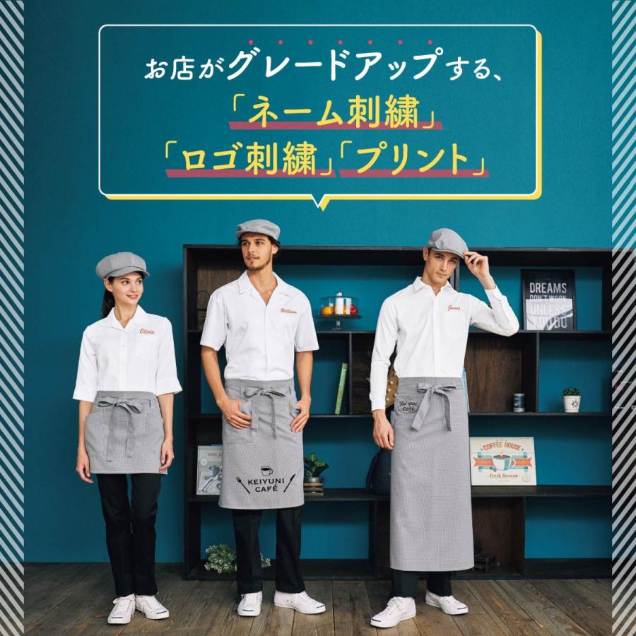 MONTBLANC（モンブラン） 前掛け エプロン ミドル丈 調理 赤 黒 紺 緑