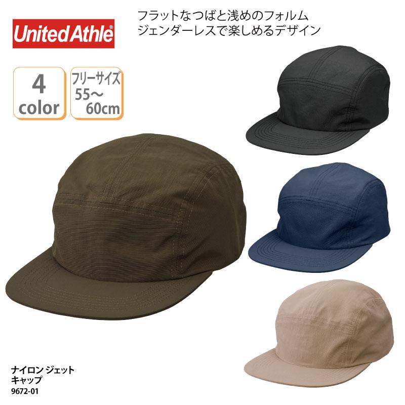 キャップ 帽子 安い 日よけ おしゃれ 調理 ユニフォーム フード 飲食 黒 ネイビー ストリート系 はっ水 メンズ レディス キャブ ユナイテッドアスレ 9672 01 9672 ケイ ユニフォーム フード 通販 Yahoo ショッピング