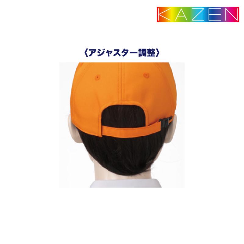 キャップ 帽子 安い 調理 ユニフォーム 給食 異物混入 帽子 安い カフェ フード 飲食 食品 退色防止 黒 カラフル メンズ レディス 兼用 カゼン Kazen Apk475 Apk475 ケイ ユニフォーム フード 通販 Yahoo ショッピング