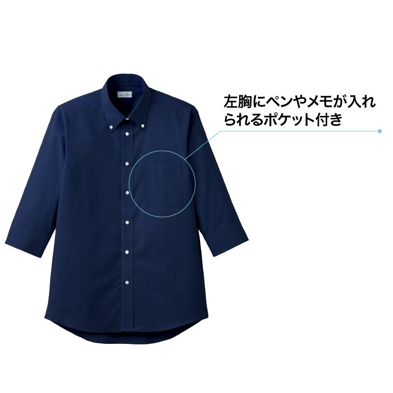 シャツ 七分袖 オックスフォード ボタンダウン 男性 女性 兼用 ホワイト ブルー ネイビー ピンク ブラック カフェ 飲食店 Face Mix Fb4555u 刺繍 プリント Fb4555u ケイ ユニフォーム フード 通販 Yahoo ショッピング
