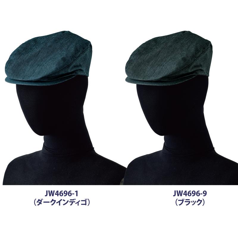 ハンチング 帽子 おしゃれ 調理帽 キャップ スタッフ 黒 ネイビー 厨房 カフェ デニム バックル 調節 男女兼用 セブンユニフォーム Jw4696 Jw4696 ケイ ユニフォーム フード 通販 Yahoo ショッピング