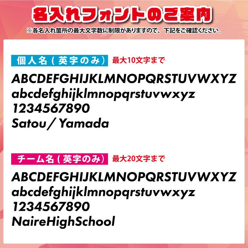トートバッグ バッグ バスケ 英字 おしゃれ 部活 チーム クラブ おそろい オリジナル 名入れ こども キッズ イラスト Bk5 クリックポスト Original Bk5 ケイ ユニフォーム フード 通販 Yahoo ショッピング