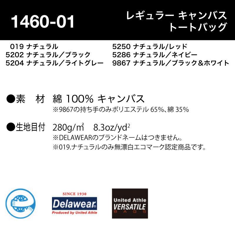 トートバッグ ダンス クラブ 部活 会社 チーム オリジナル 名入れ こども キッズ イラスト ピクトグラム Dn1 Q15gxtc0my Icountryschool Cl