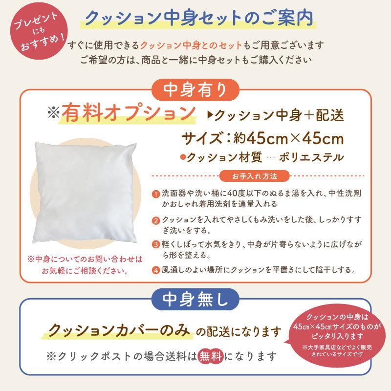 クッション プレゼント パンク ロック イラスト メッセージ オリジナル 名入れ 中身付き カバー オリジナル 綿100 Ca Pr1 Original Ca Pr1 ケイ ユニフォーム フード 通販 Yahoo ショッピング