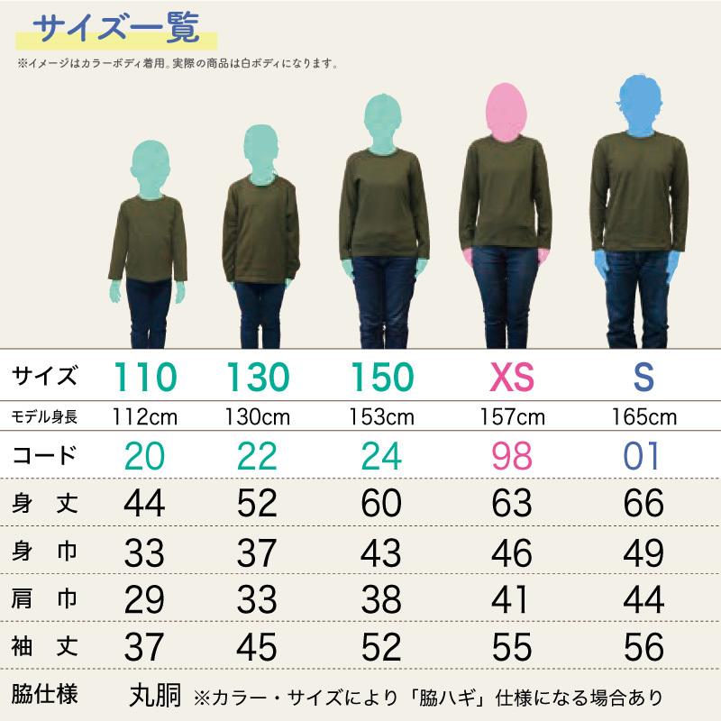 ロングtシャツ 陸上 長袖 秋冬 陸部 部活 クラブ 会社 ユニフォーム チーム 白t オリジナル 名入れ 名前 お揃い Ltb R1 クリックポスト レターパックライト Original Ltb R1 ケイ ユニフォーム フード 通販 Yahoo ショッピング