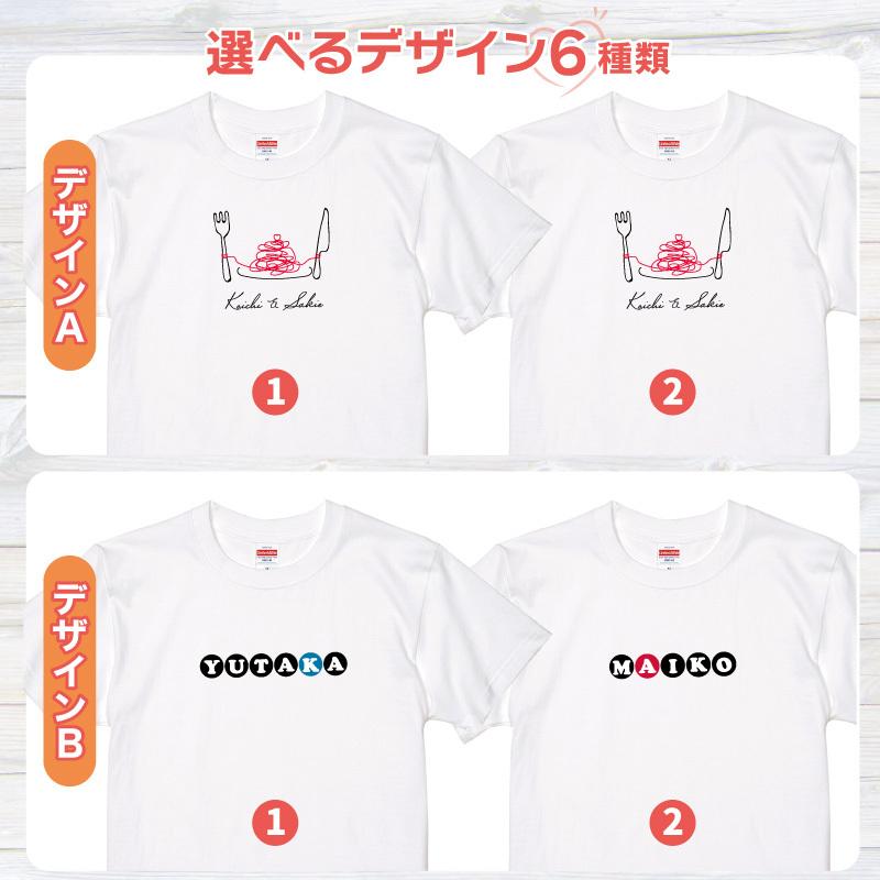 ペア Tシャツ おそろ お揃い カップル 夫婦 彼女 彼氏 オリジナル 2枚セット 大きいサイズ 名前 プレゼント 名入れ Original T C Original T C ケイ ユニフォーム フード 通販 Yahoo ショッピング