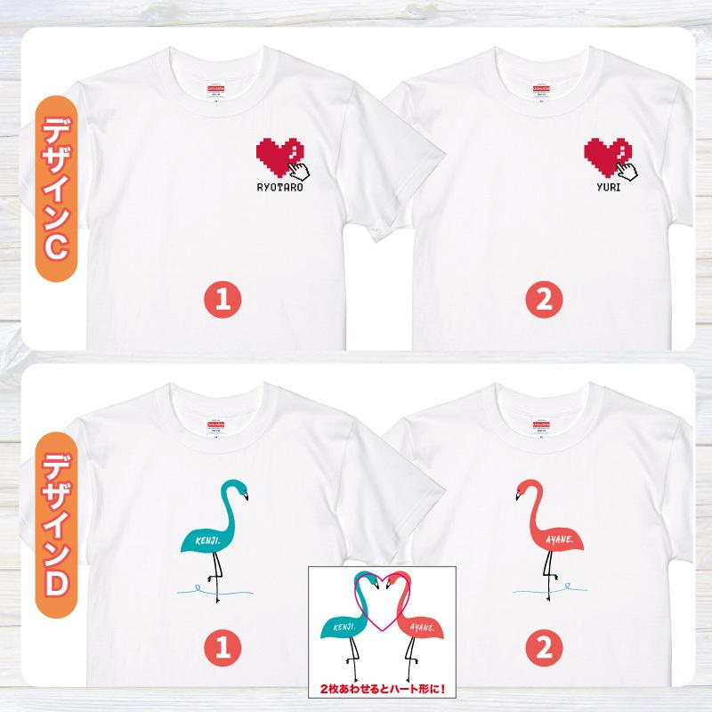 ペア Tシャツ おそろ お揃い カップル 夫婦 彼女 彼氏 オリジナル 2枚セット 大きいサイズ 名前 プレゼント 名入れ Original T C クリックポスト レターパック Original T C ケイ ユニフォーム フード 通販 Yahoo ショッピング