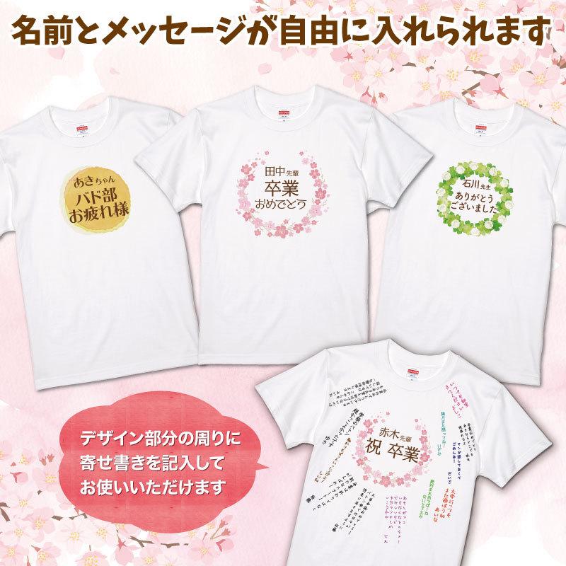 退職 プレゼント Tシャツ 色紙 記念 名入れ お祝い メッセージ 手紙 思い出 上司 先生 先輩 オリジナル Original T Yose クリックポスト レターパックライト Original T Yose ケイ ユニフォーム フード 通販 Yahoo ショッピング