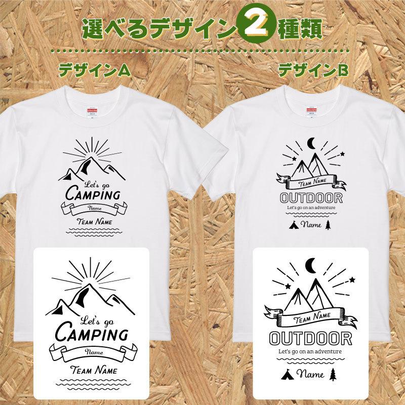 キャンプ Tシャツ 半袖 白 アウトドア フェス 夏フェス イベント 記念 オリジナル プリント 名入れ Ta C2 クリックポスト Original Ta C2 ケイ ユニフォーム フード 通販 Yahoo ショッピング