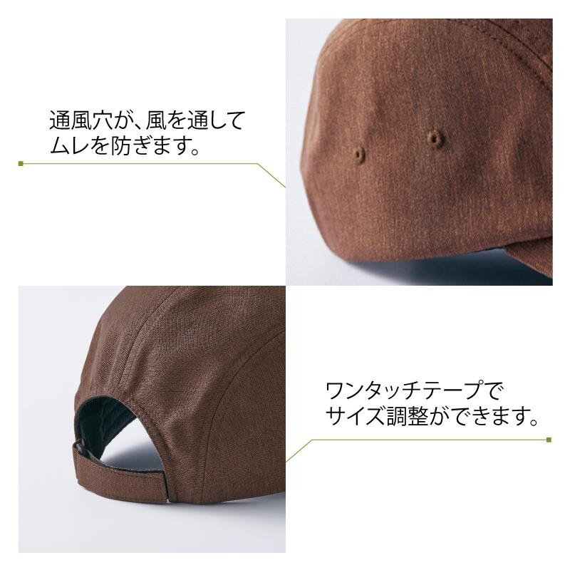 エプロン キャップ セット 帽子 カジュアル ナチュラル 調理 白 黒 茶色 飲食 店 カフェ 制電 制菌 男女兼用 住商モンブラン OV9001 OV5004 刺繍 プリント :ov9001-ov5004:ケイ・ユニフォーム フード - 通販 - Yahoo!ショッピング エプロン キャップ セット 帽子 カジュアル ナチュラル 調理 白 黒 茶色 飲食 店 カフェ 制電 制菌 男女兼用 住商モンブラン OV9001 OV5004 刺繍 プリント :ov9001-ov5004:ケイ・ユニフォーム フード - 通販 - Yahoo!ショッピング