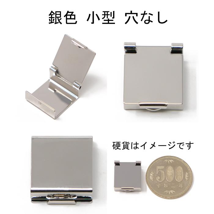 ジャンク！金工 帯留め、前金具など8点まとめて 部品取り用 パーツ無し！ 帯留め金具×5点 銀色（ニッケルメッキ） ワンタッチ式 サイズ・種類