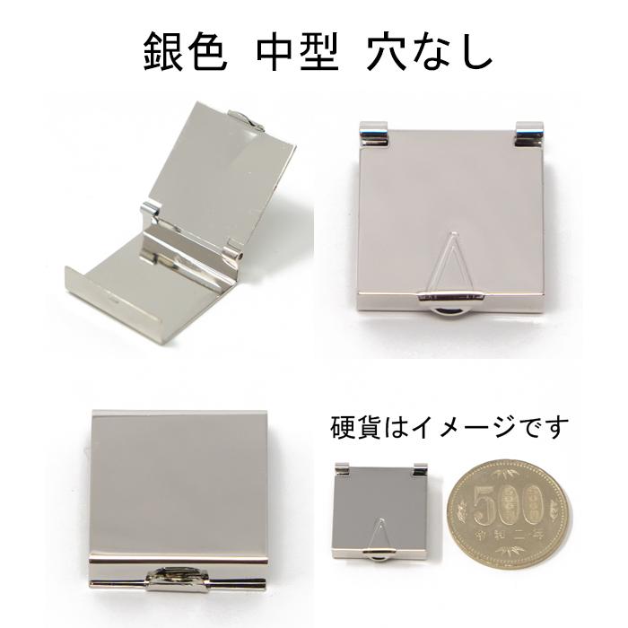 帯留め金具×10点 銀色（ニッケルメッキ） ワンタッチ式 サイズ・種類