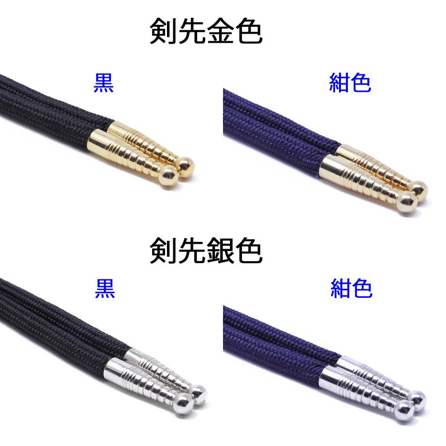 ループタイ製作用紐・金具×1セット 剣先色選択 紐色は黒・紺色から 