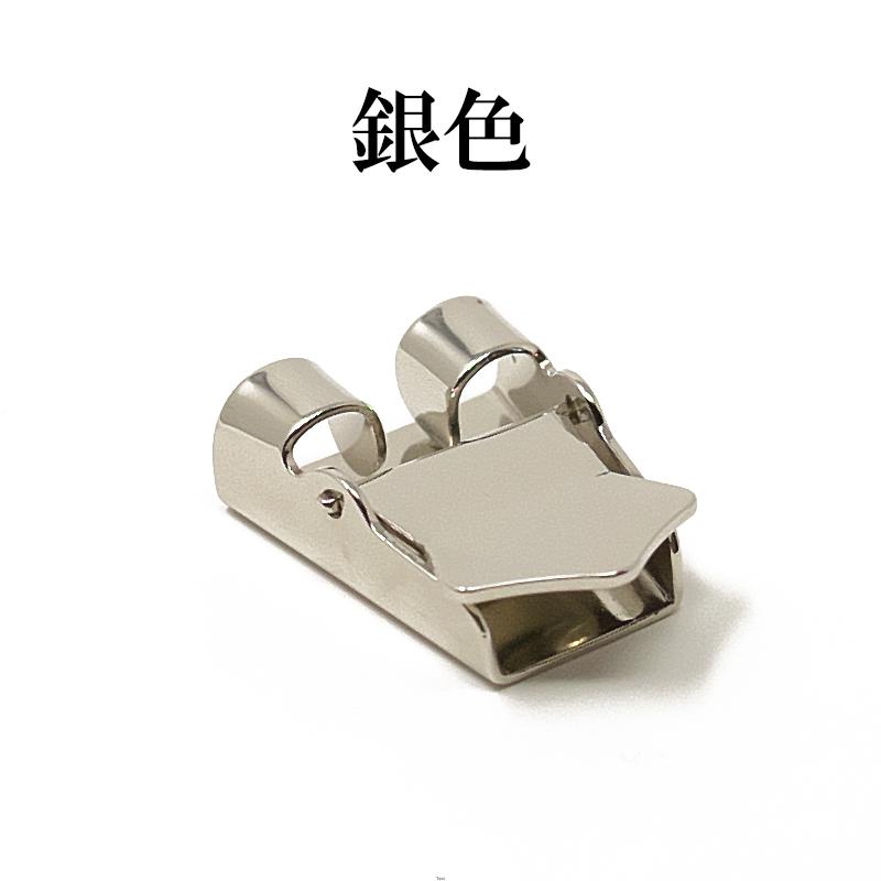 ループタイ留め金具(取付金具) ×1点 ストッパー付き 金具色選択