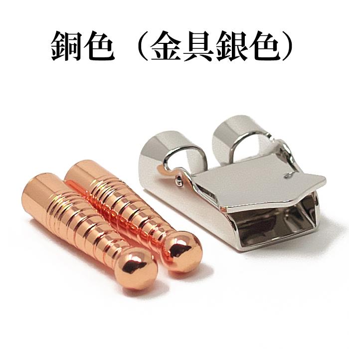 ループタイ剣先・留め金具×１０セット 金具ストッパー付き 剣先・金具色選択 クリックポスト発送(ポスト投函　時間指定不可)_3