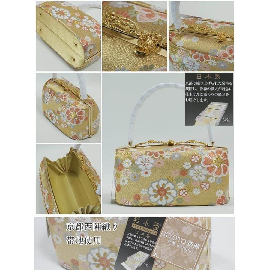 草履バックセット 西陣織り 新品 アウトレット 日本製 訳あり Lサイズ