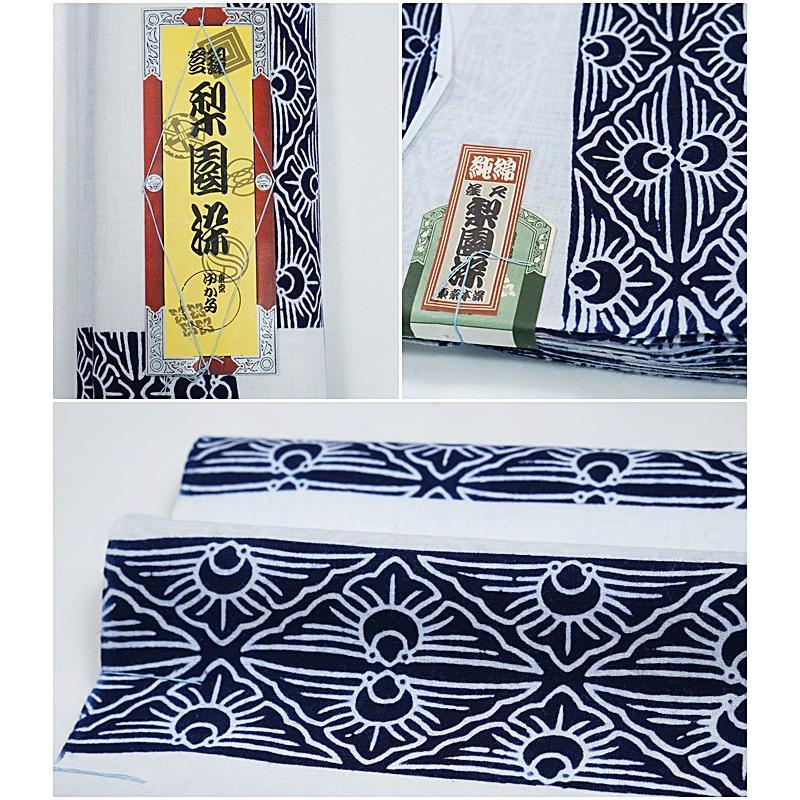 ゆかた反物 浴衣 反物綿 藍色 綿 夏反物 美品花柄きもの綿生地染め 教材用