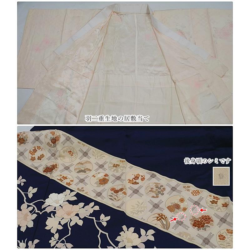 リサイクル訪問着 付下げ 襦袢セット 絵羽着物 身丈159cm 裄65cm L