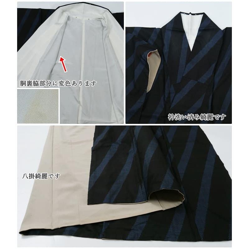 本場 大島紬 リサイクル大島 黒 藍 経緯絣 絹 リサイクル着物 リユース