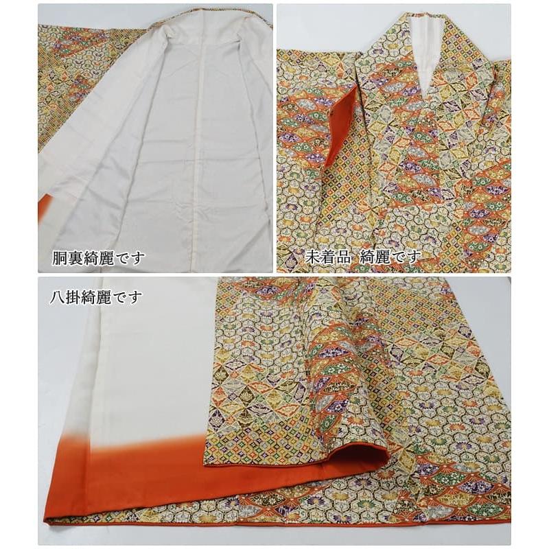 未使用品 小紋袷 染め小紋 リサイクル小紋 逸品 糸目友禅 縮緬 七宝