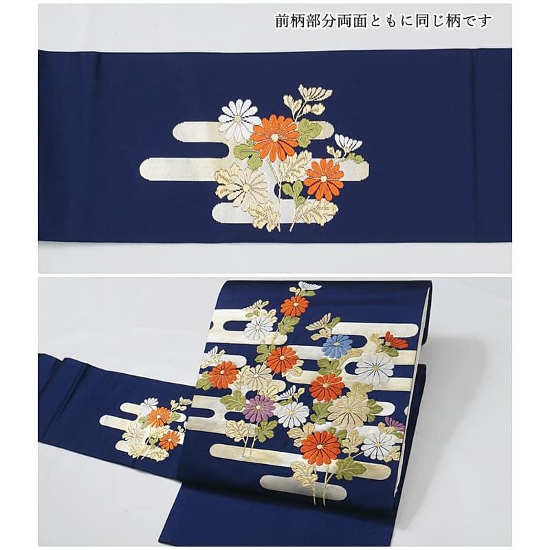 リサイクル名古屋帯 リユース名古屋帯 逸品 紺 金 菊 雲取り Mサイズ