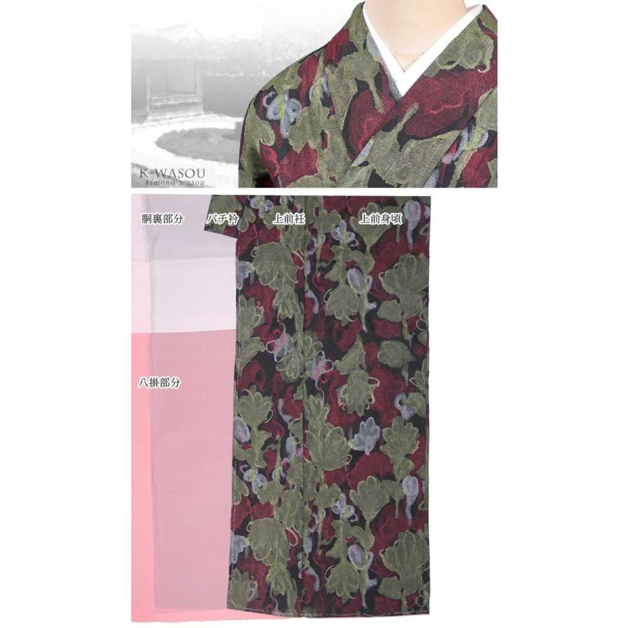 正絹 小紋) リサイクル小紋袷 染め小紋 激安 練習用きものリサイクル