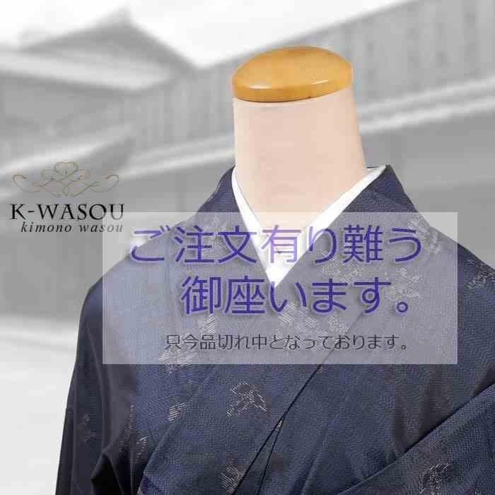 正絹 大島袷】リサイクル 大島紬 緯双絣 藍 大島リサイクル/紬/大島