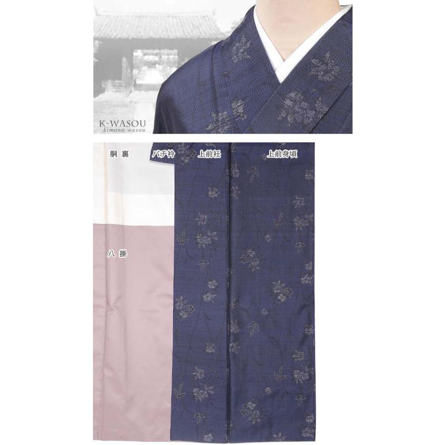 正絹 大島袷】リサイクル 大島紬 緯双絣 藍 大島リサイクル/紬/大島