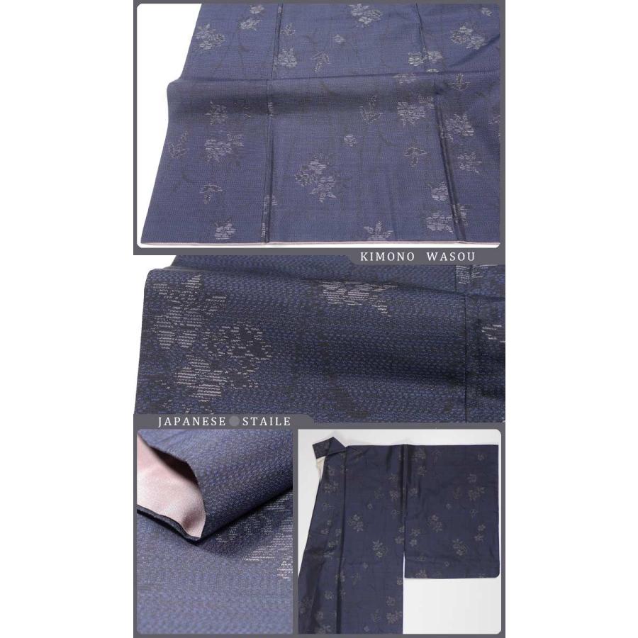 正絹 大島袷】リサイクル 大島紬 緯双絣 藍 大島リサイクル/紬/大島