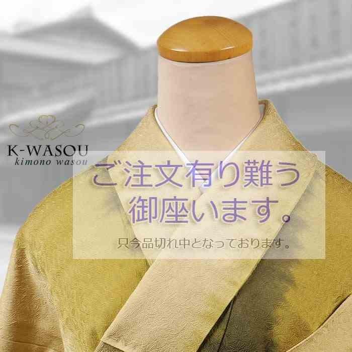 正絹 着物) リサイクル 訪問着 付下げ 友禅 作家物リサイクル 着物