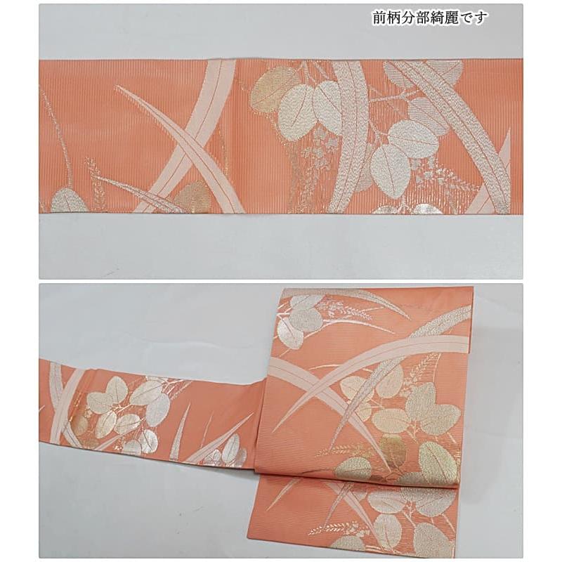 リサイクル名古屋帯 未着品 美品 夏帯 九寸織物 絽 絹 珊瑚色
