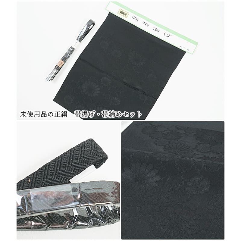 仏事着物草履帯締め新品