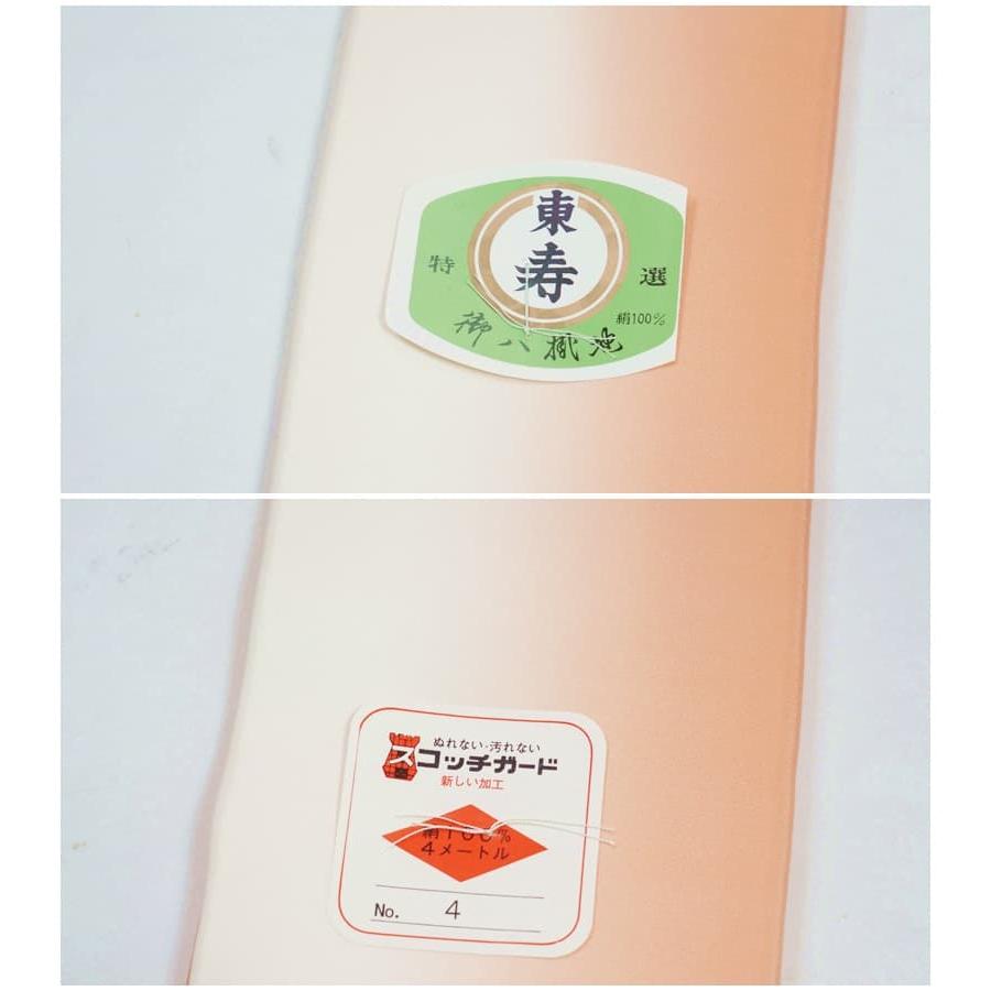 八掛 中古品 パレス生地 額縁ボカシ 反物 未使用品 a6m0裏生地 染物