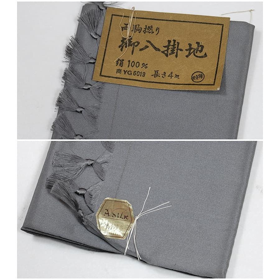 八掛 中古品 駒無地生地 無地 駒八掛 反物 未使用品 a6m0裏生地 染物